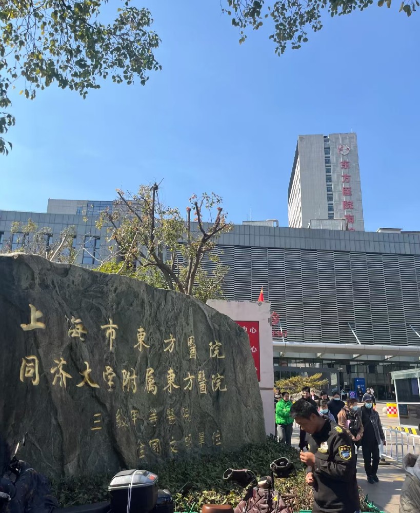 上海体检代理服务