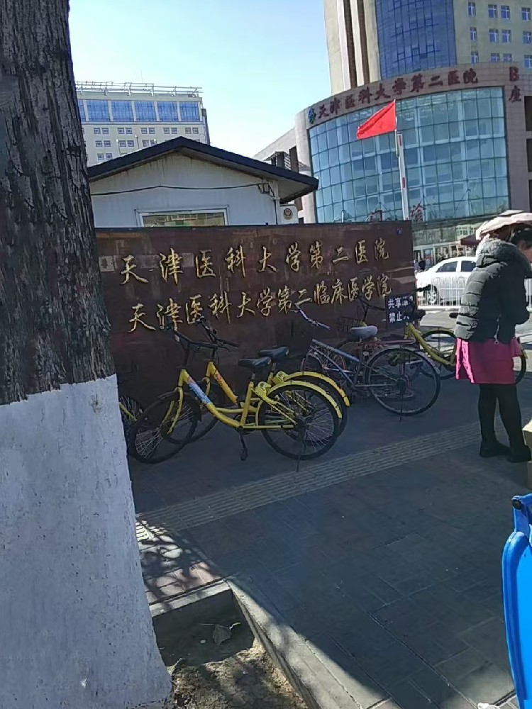 天津体检代理