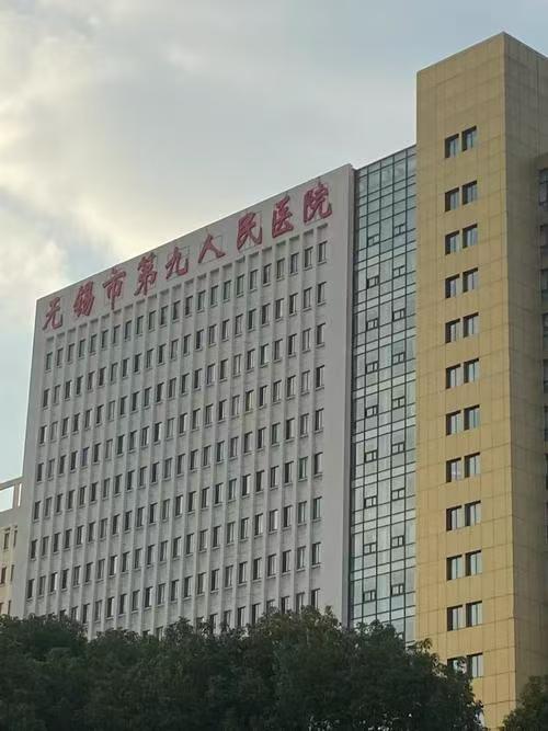 无锡体检代理公司-无锡体检代理代办机构-卓越体检服务