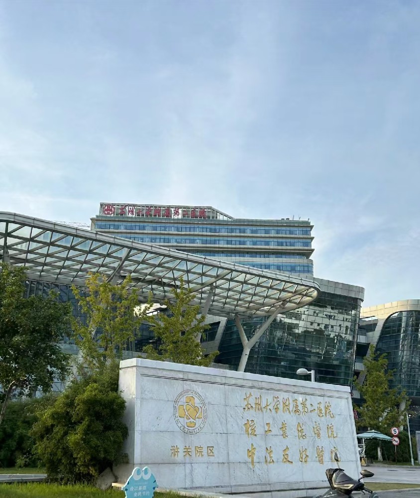苏州体检代理服务：卓越专业体检，您的健康好帮手