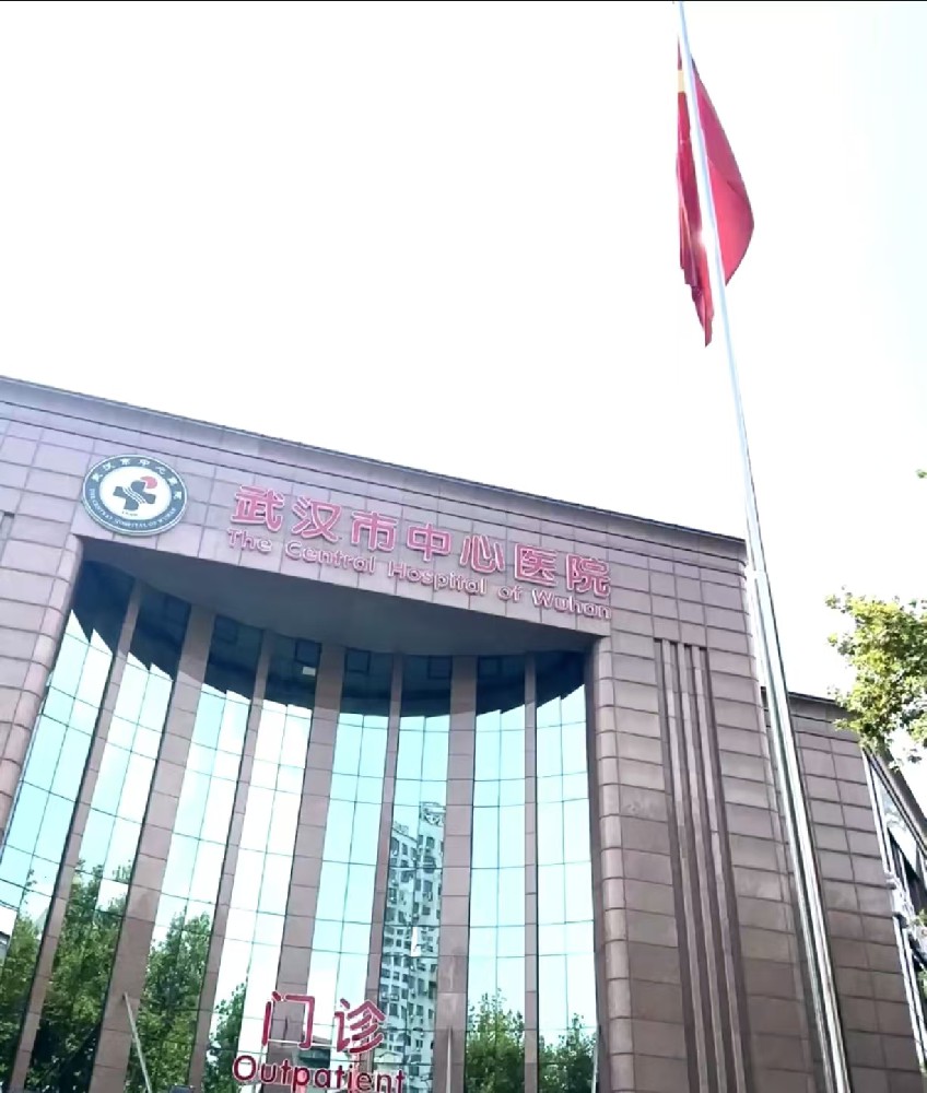 **武汉体检代理服务：专业、便捷、可靠的体检解决方案**