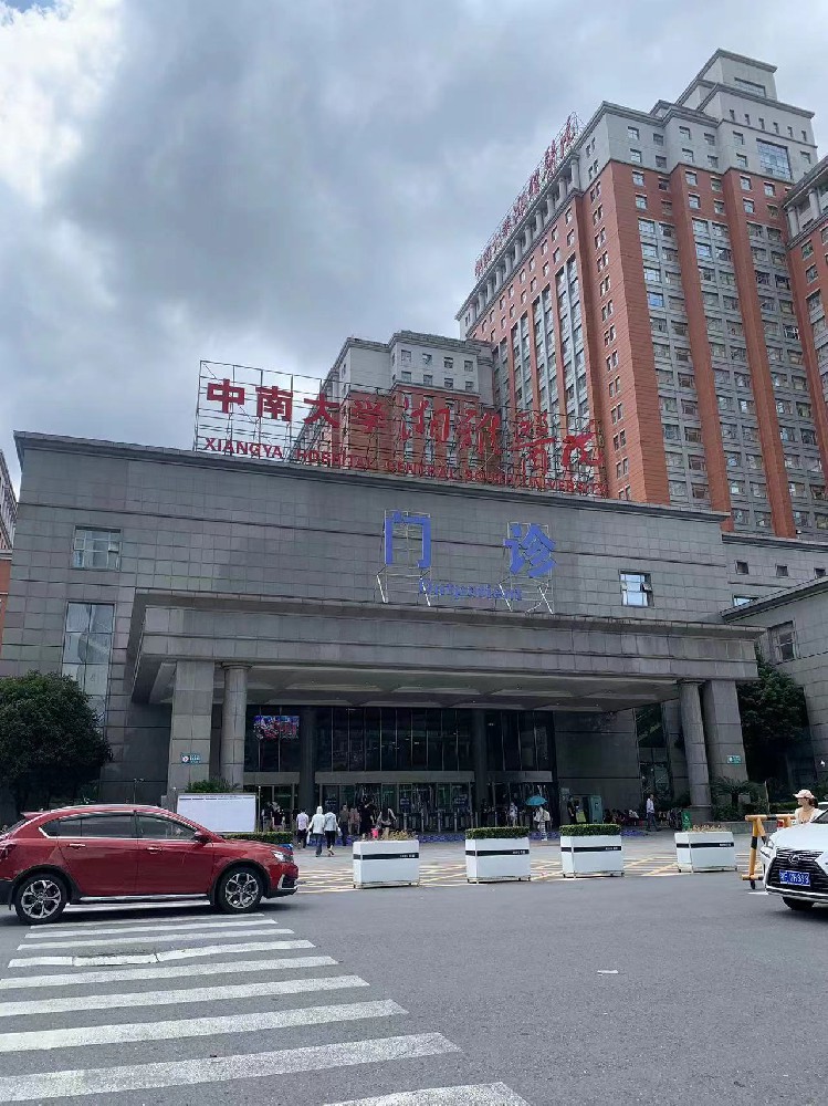 长沙公务员体检不合格？卓越体检代理助你顺利通关！