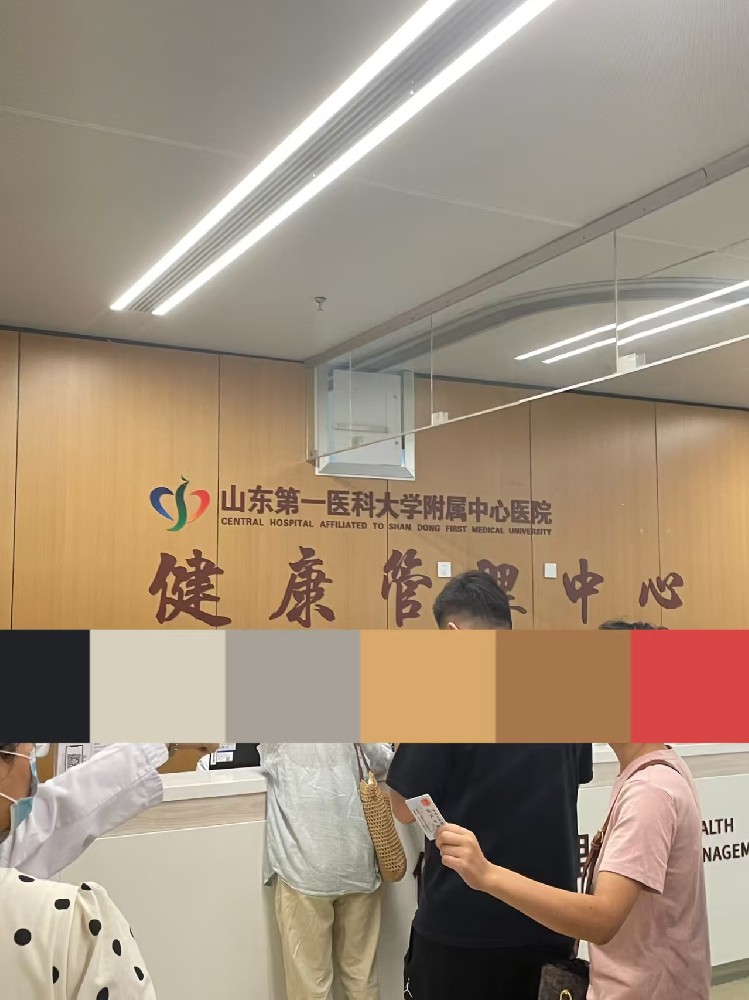 济南体检代理服务：卓越体检服务中心的优质服务